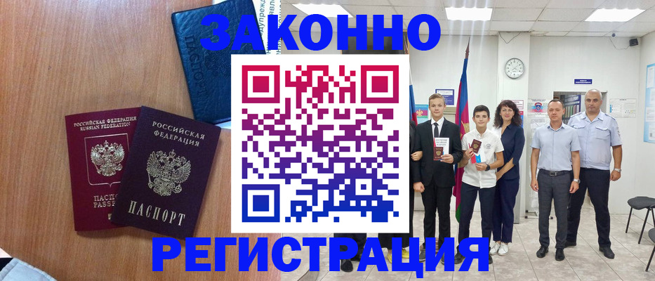 форма 3 в Белгороде